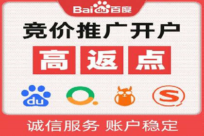 Sem优化公司实战：优化效果显著提升